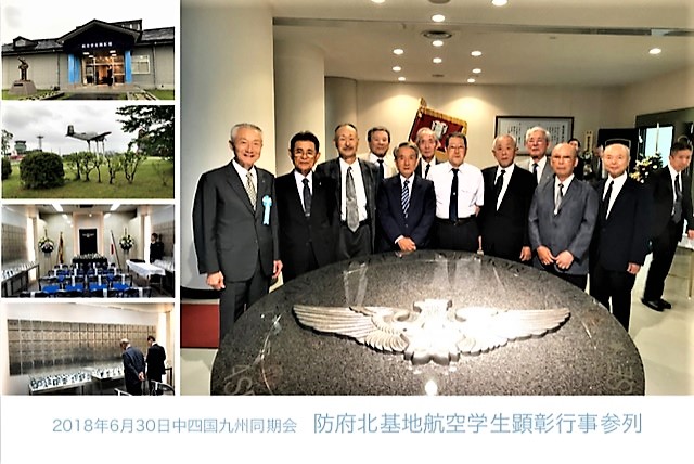 合同同期会