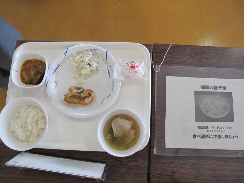 十三期会