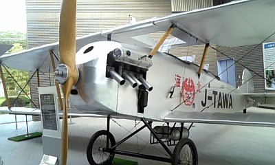 北海１号1     <tr><td>

　投稿記事がないので、新千歳空港の歴史の紹介！
　　　　　　　　　　　　　　　　　　　　　　管理人

</tr></td>



<!-- ここに次のデータをコピー     -->
<tr><td><pre>
<!-- ここに次のデータをコピー     -->
<!--花の便りを頂きました。-->
<!--   おしらせコーナー　　平成３０年８月２６日　受領  -->
<table width=